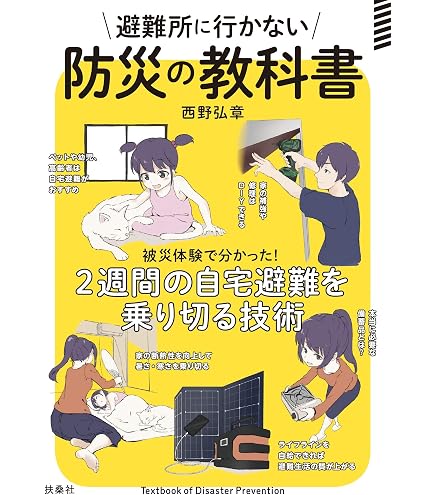 裁断済活性炭ハンドブック 構造制御とキャラクタリゼーション 裁断済活性炭ハンドブック 構造制御とキャラクタリゼーション